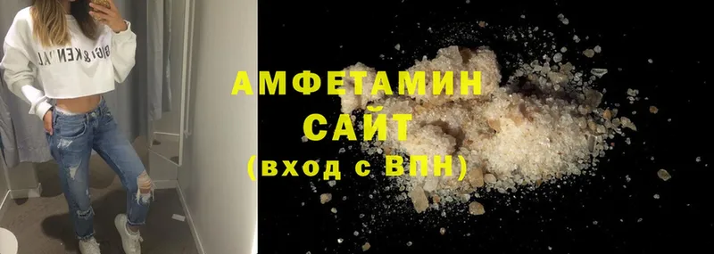 Amphetamine VHQ  Козельск 