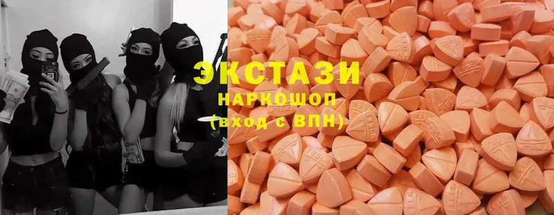 дарк нет телеграм  Козельск  ЭКСТАЗИ 300 mg 